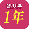 �ϳ����Ǯ��