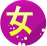 �ܷο����Ǯ��